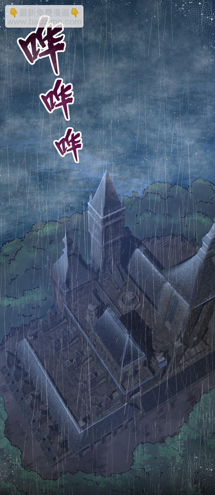 第21话 墨托的阴谋(1/2)-第23话