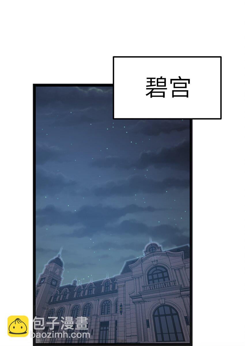 第21话 墨托的阴谋(1/2)-第23话