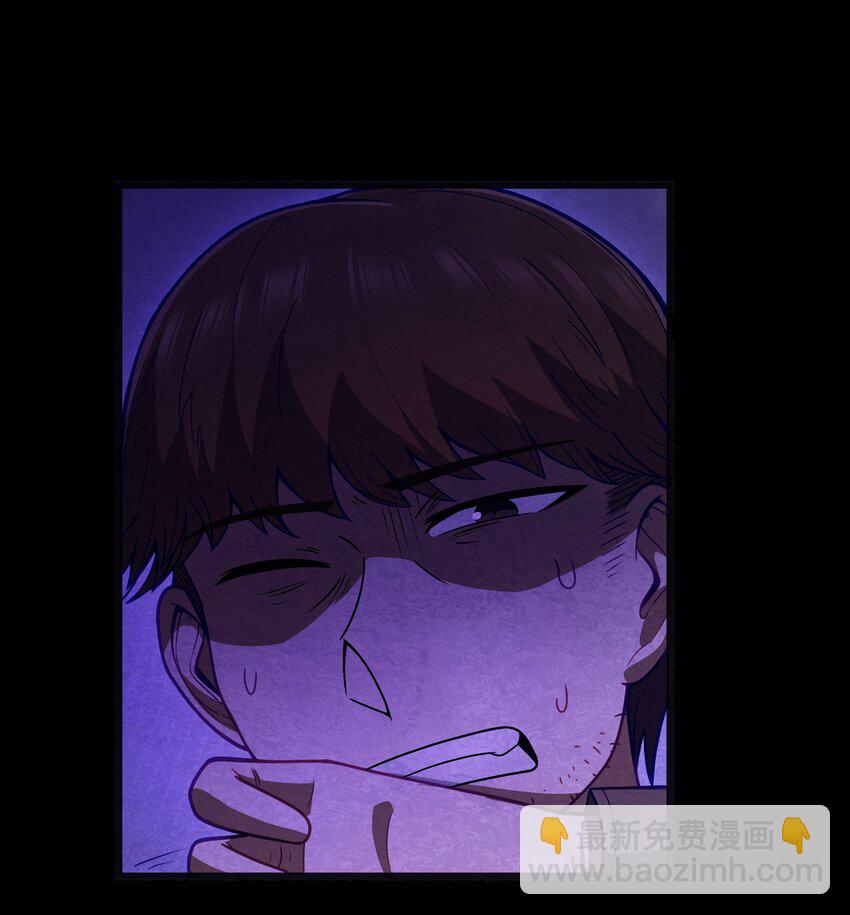 第23话 马特，你坐啊(1/2)-第25话