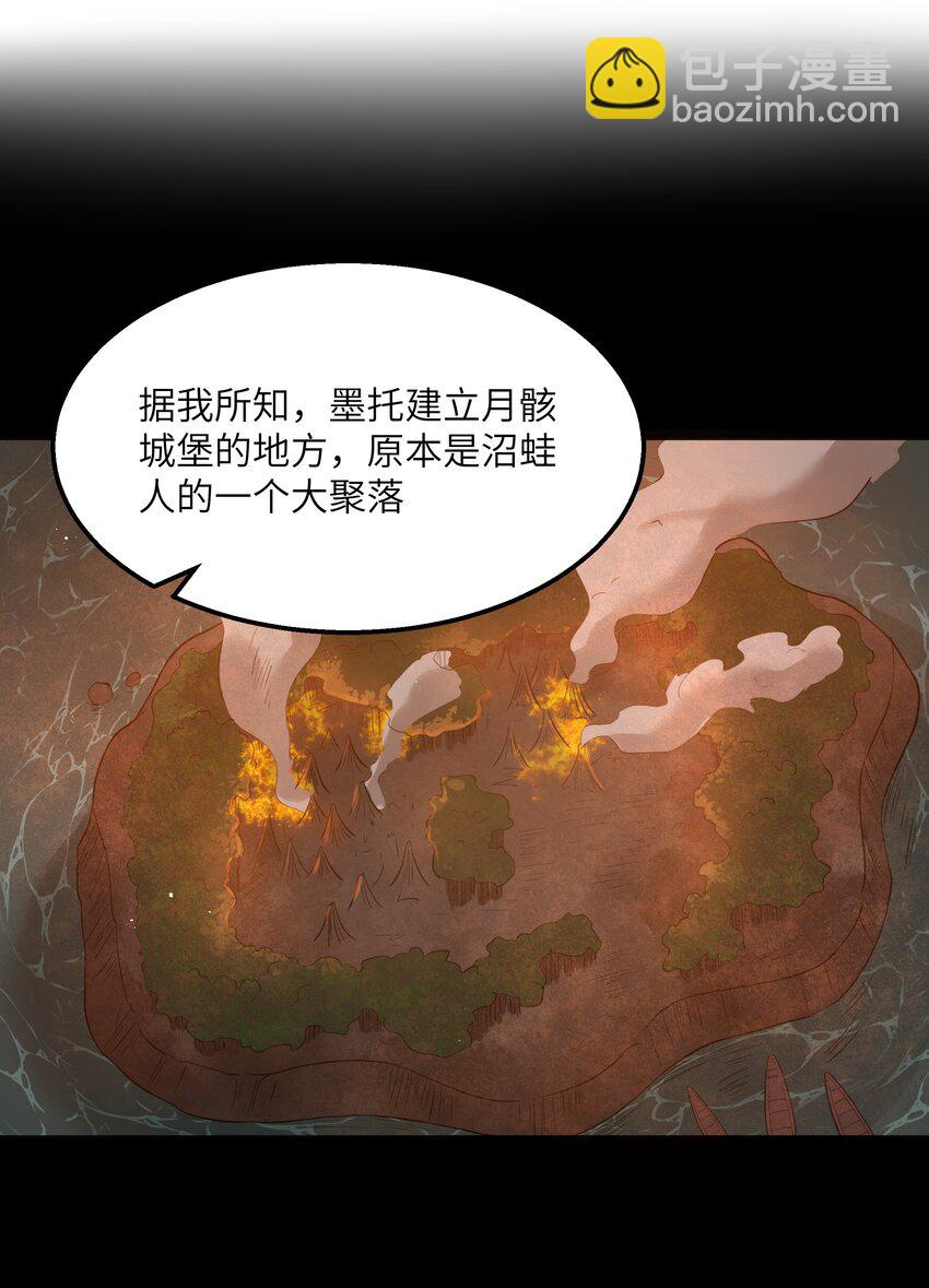 第23话 马特，你坐啊(1/2)-第25话