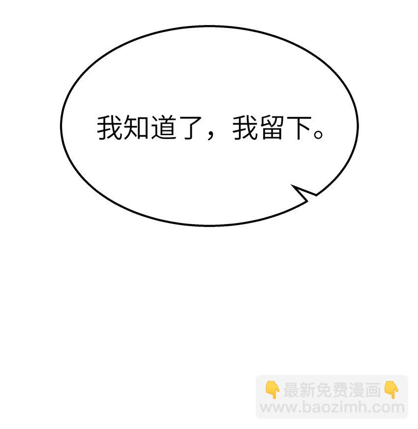 第23话 马特，你坐啊(1/2)-第25话