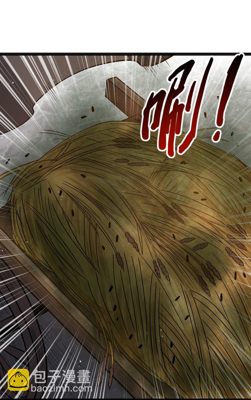 第23话 马特，你坐啊(1/2)-第25话