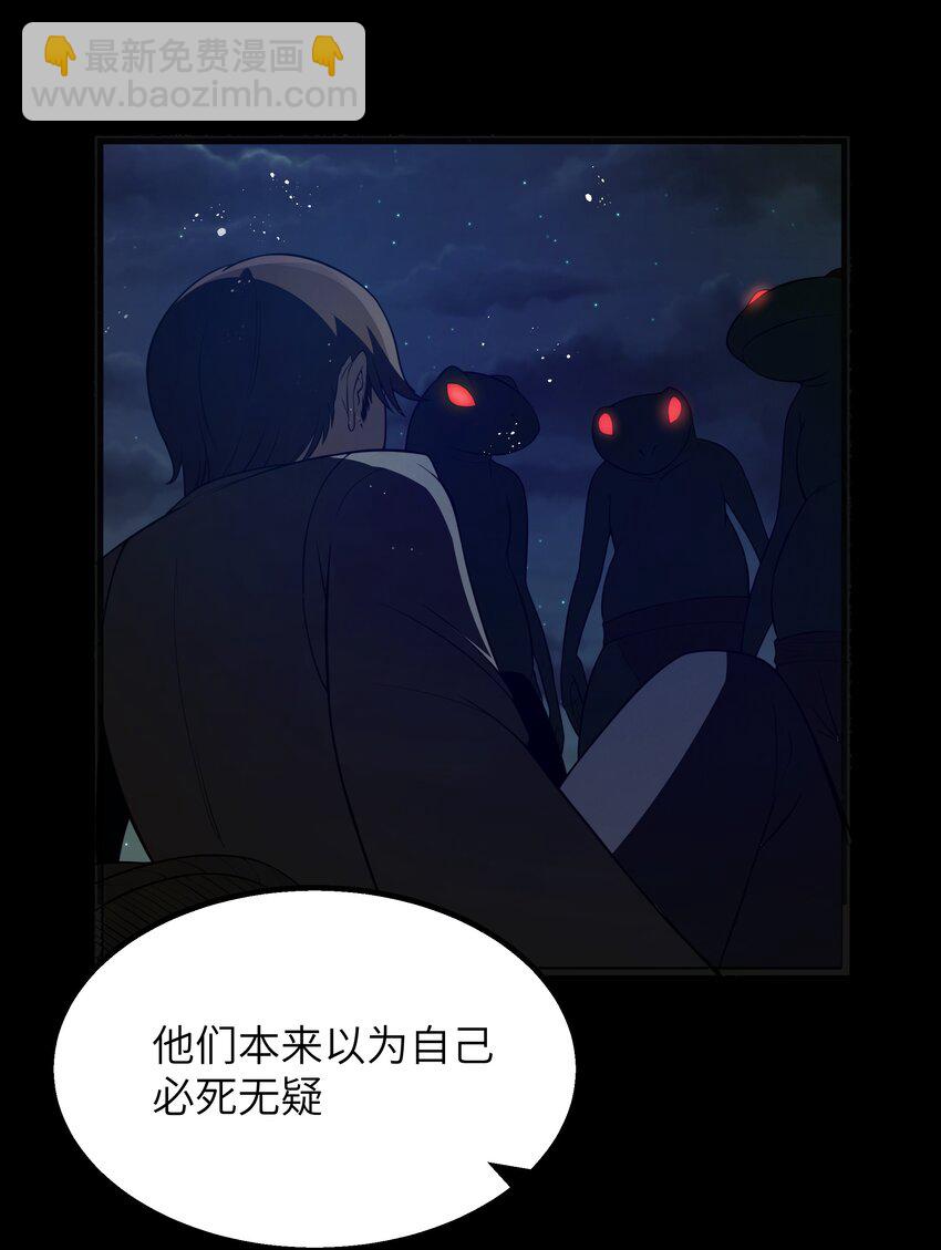 第23话 马特，你坐啊(1/2)-第25话