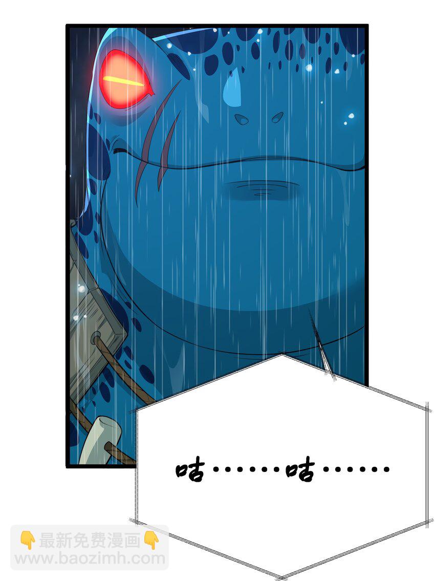 第25话 冷静一下(1/2)-第27话