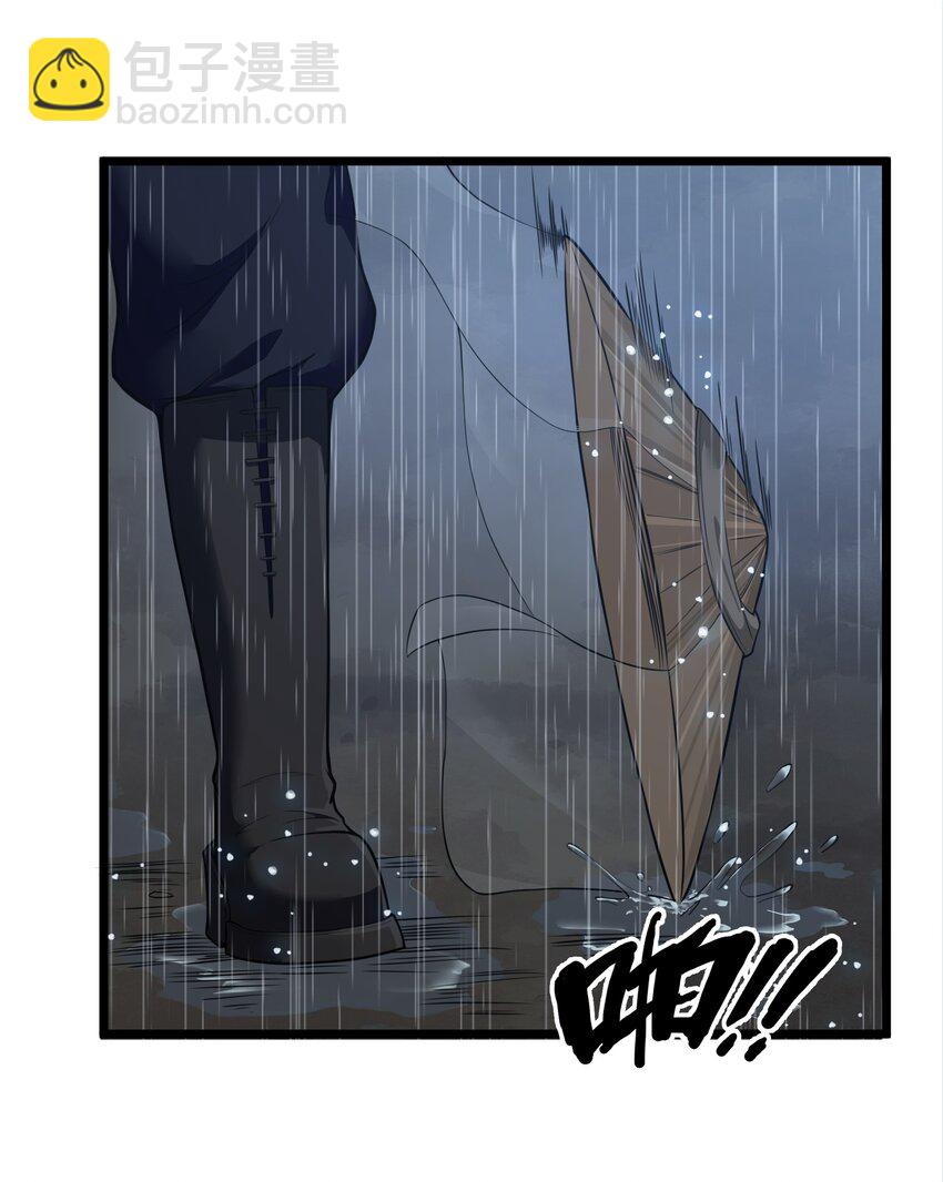 第25话 冷静一下(1/2)-第27话