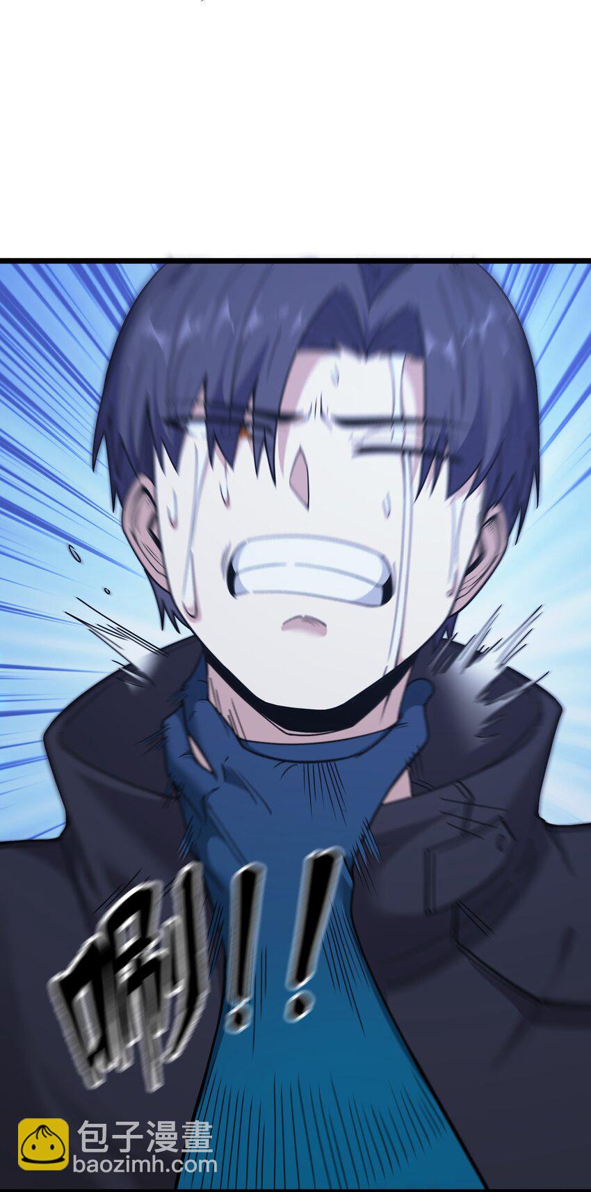 第25话 冷静一下(1/2)-第27话