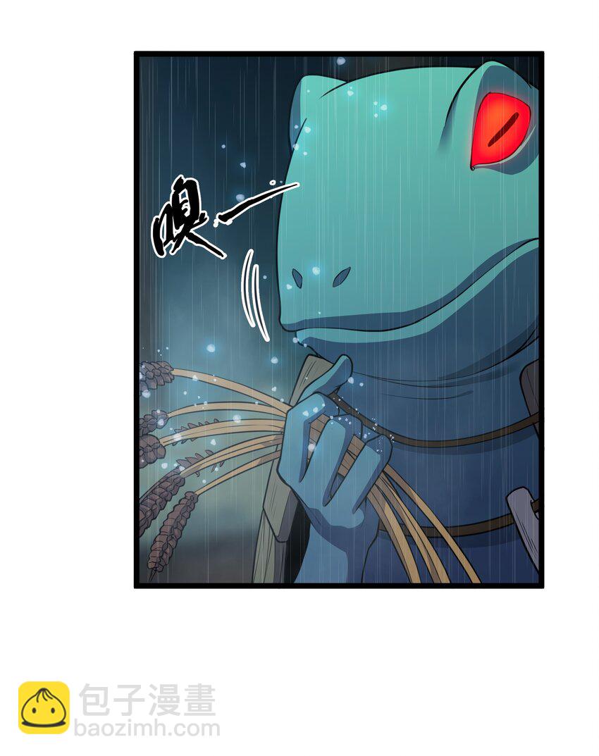 第25话 冷静一下(1/2)-第27话