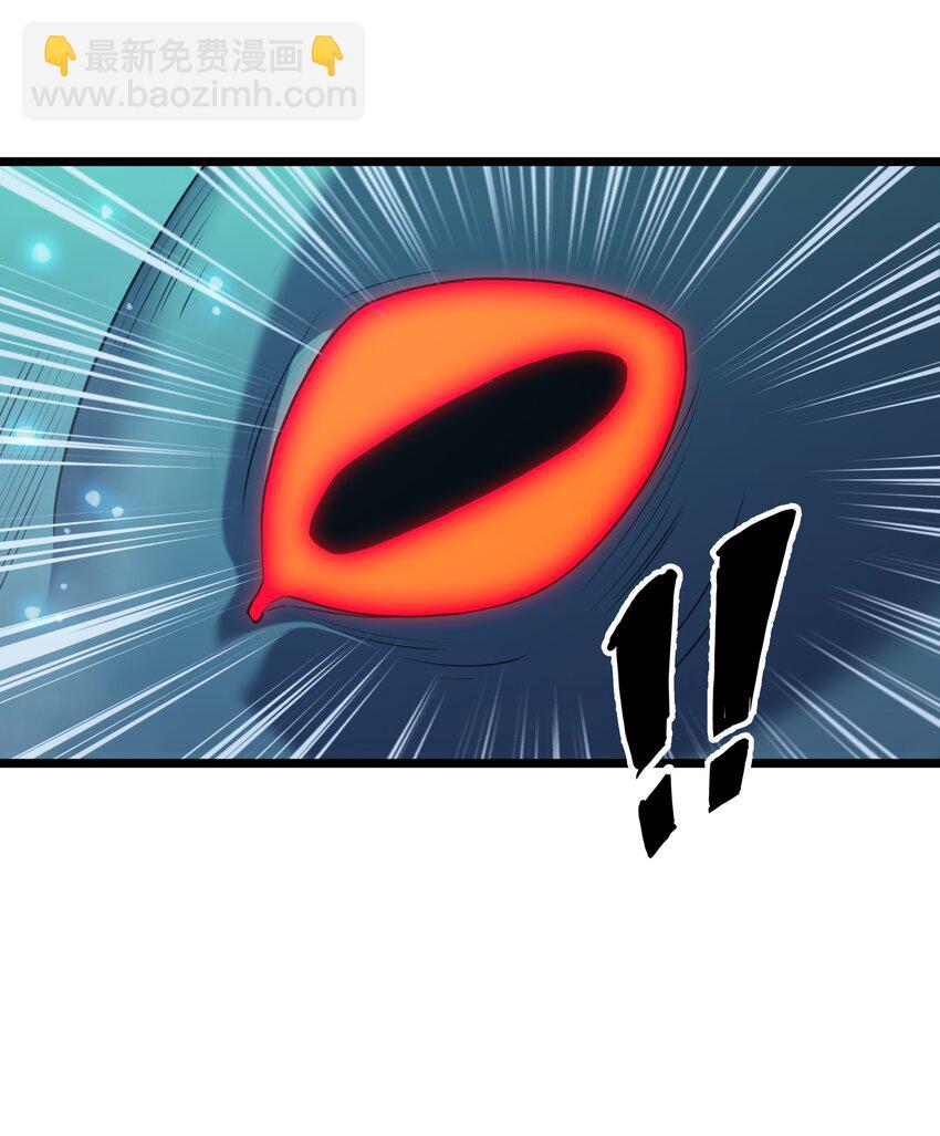 第25话 冷静一下(1/2)-第27话