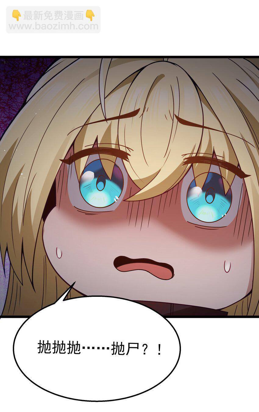 第27话 冰蓝泪(1/2)-第29话