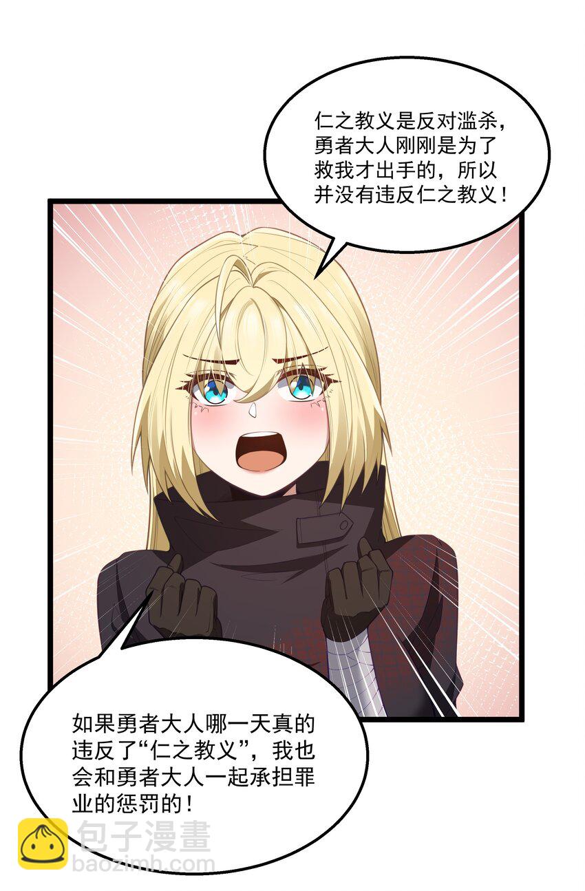 第27话 冰蓝泪(1/2)-第29话