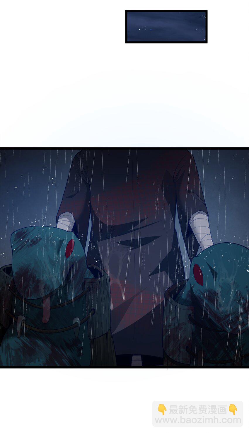 第27话 冰蓝泪(1/2)-第29话