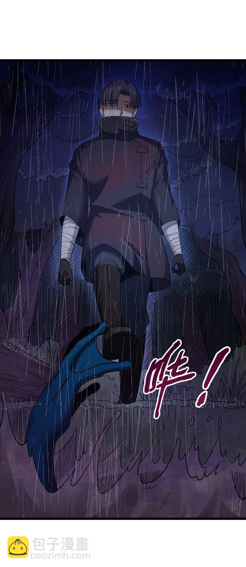 第27话 冰蓝泪(1/2)-第29话