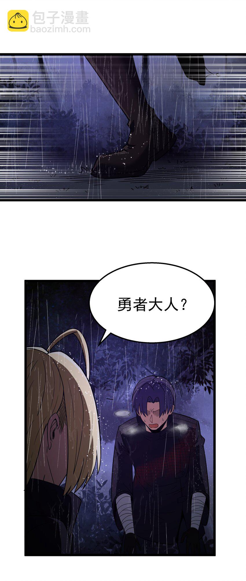 第27话 冰蓝泪(1/2)-第29话