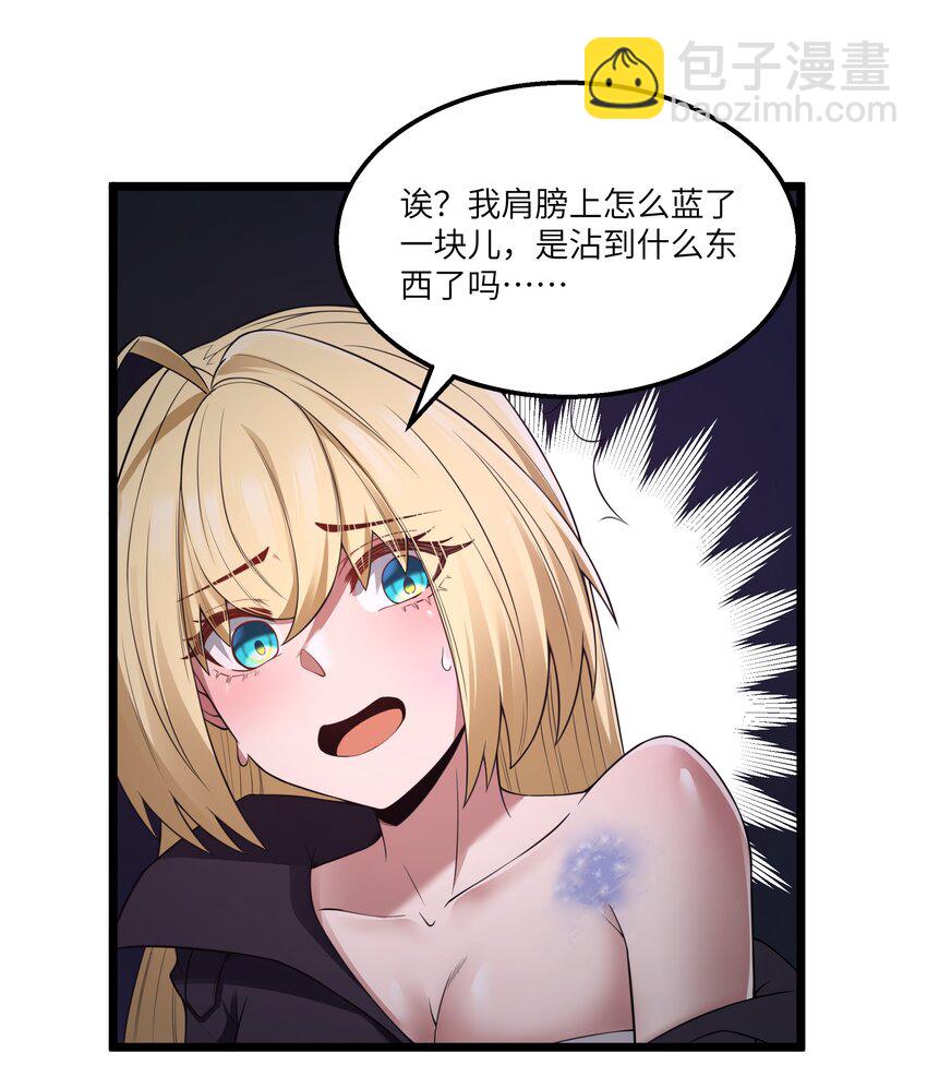 第27话 冰蓝泪(1/2)-第29话