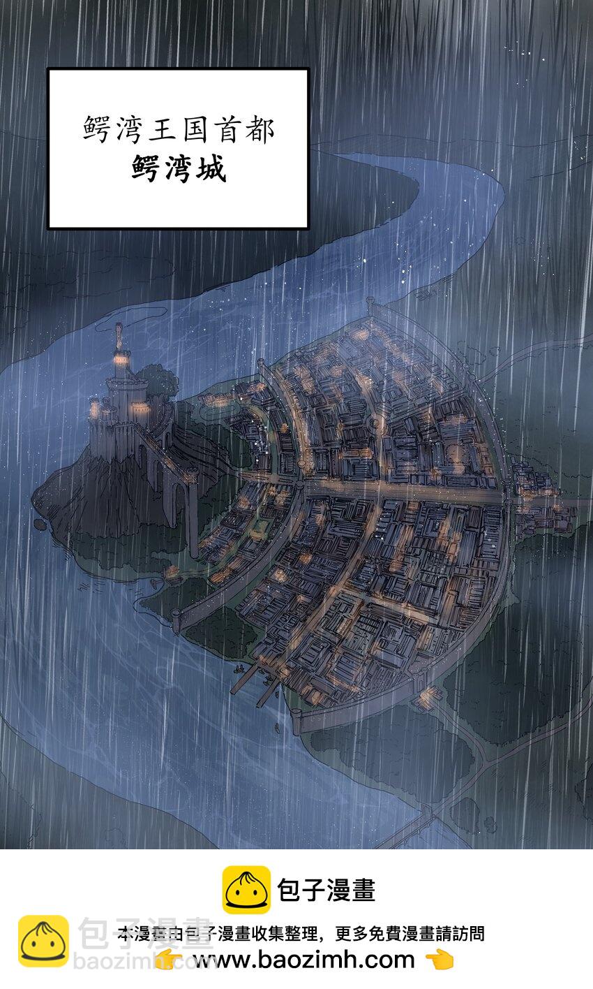 第27话 冰蓝泪(1/2)-第29话