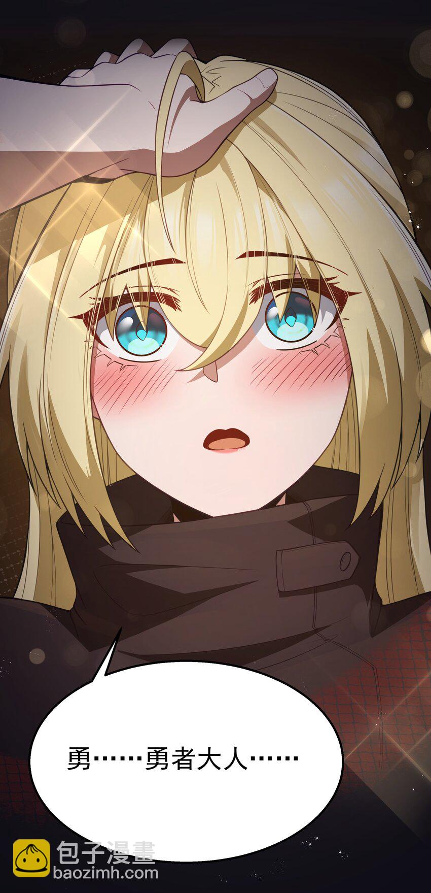 第27话 冰蓝泪(1/2)-第29话