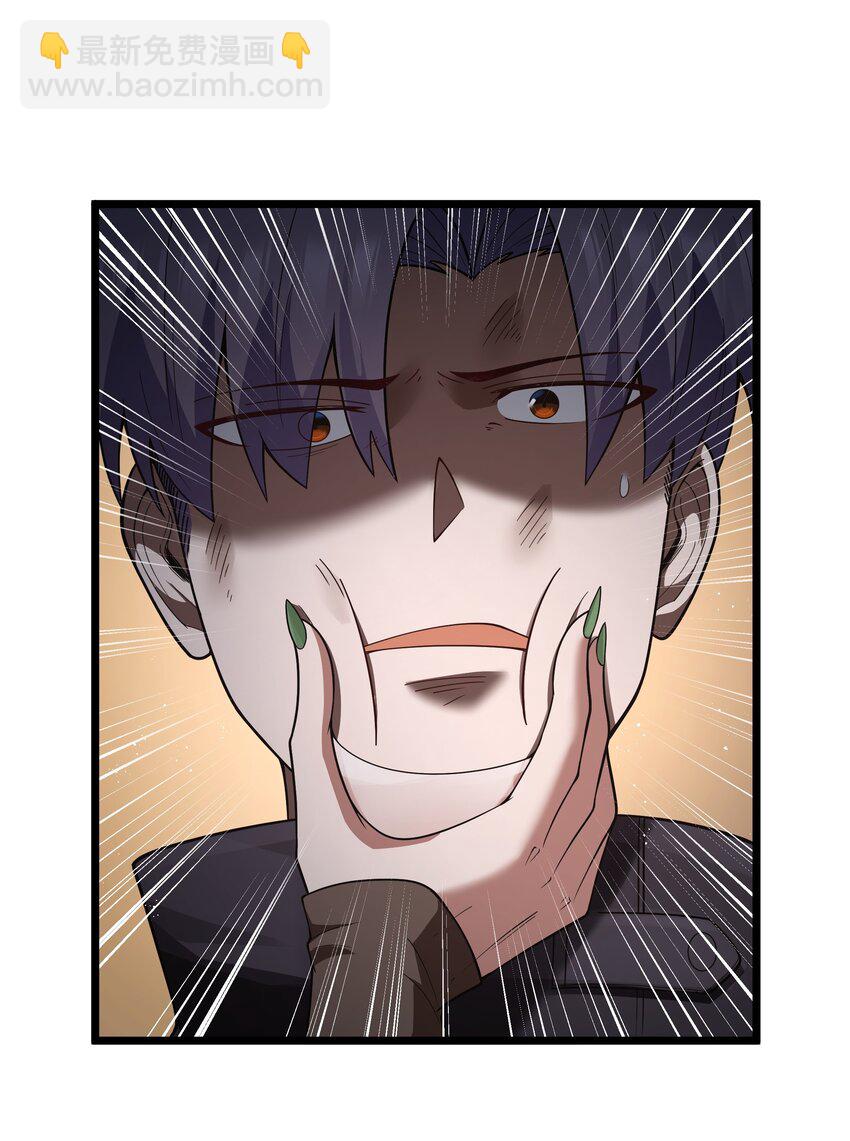 第29话 不够卫生的缔约(1/2)-第31话