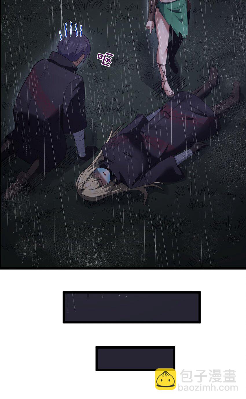 第29话 不够卫生的缔约(1/2)-第31话