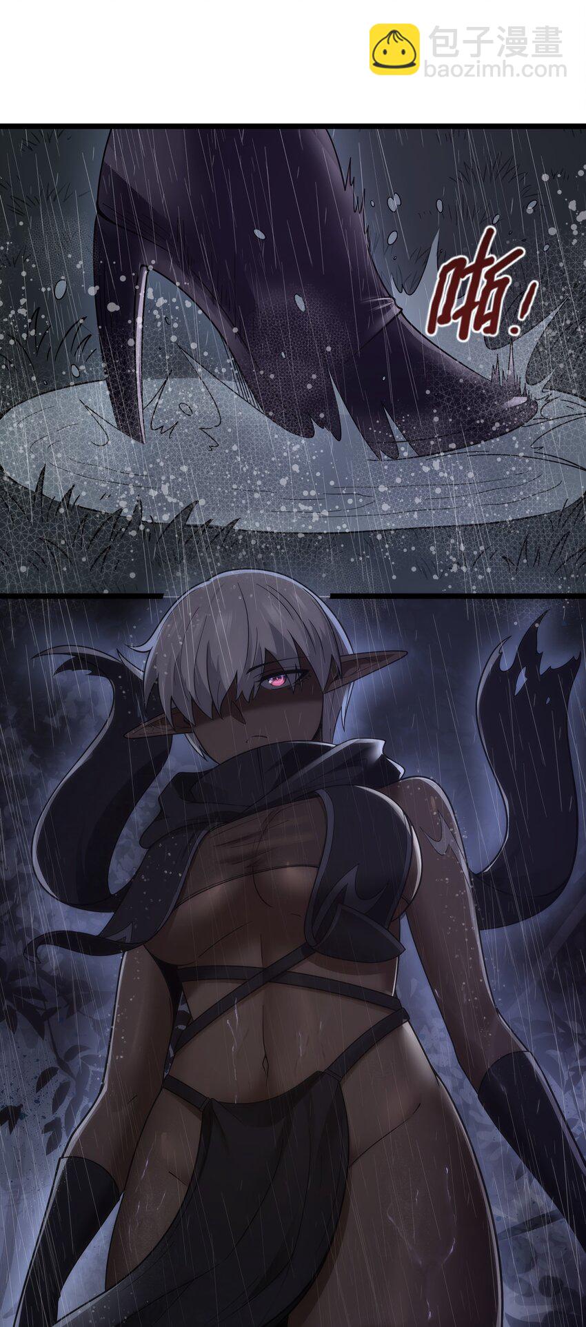 第29话 不够卫生的缔约(1/2)-第31话