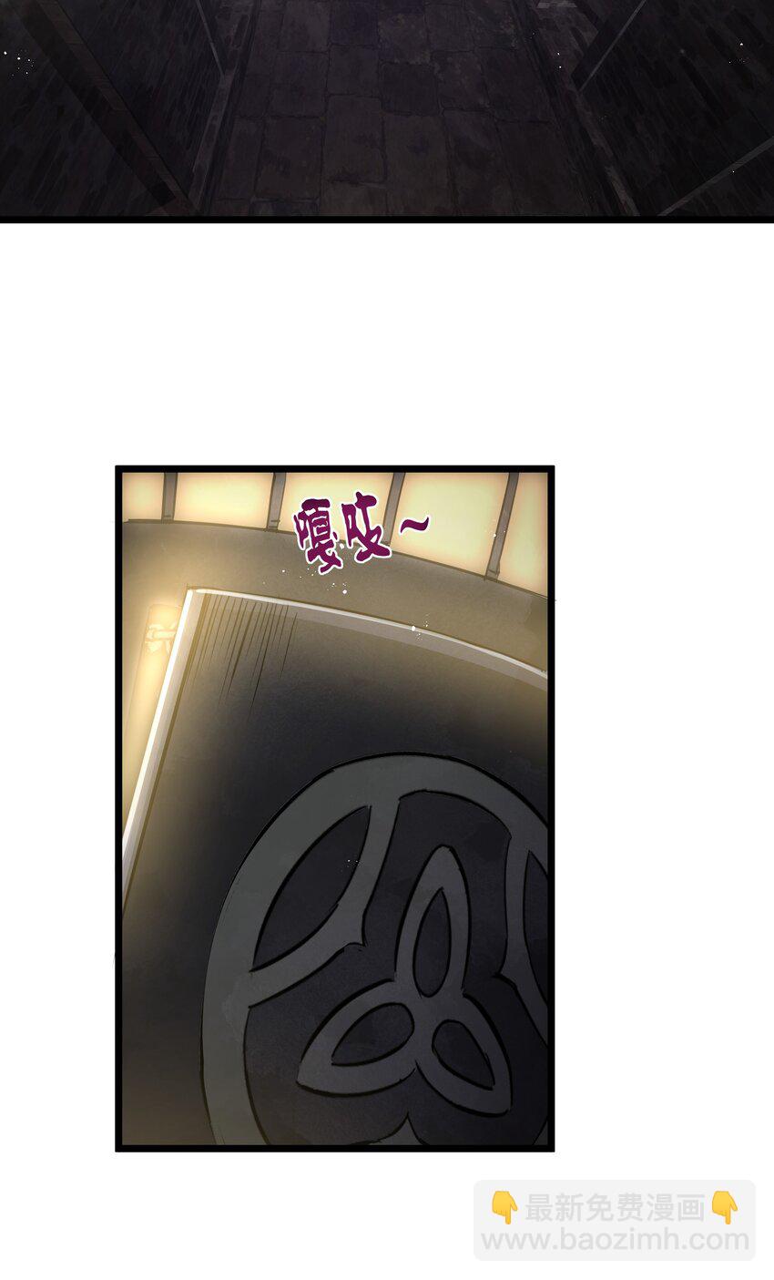 第31话 纯黑的毒蝎(1/2)-第33话