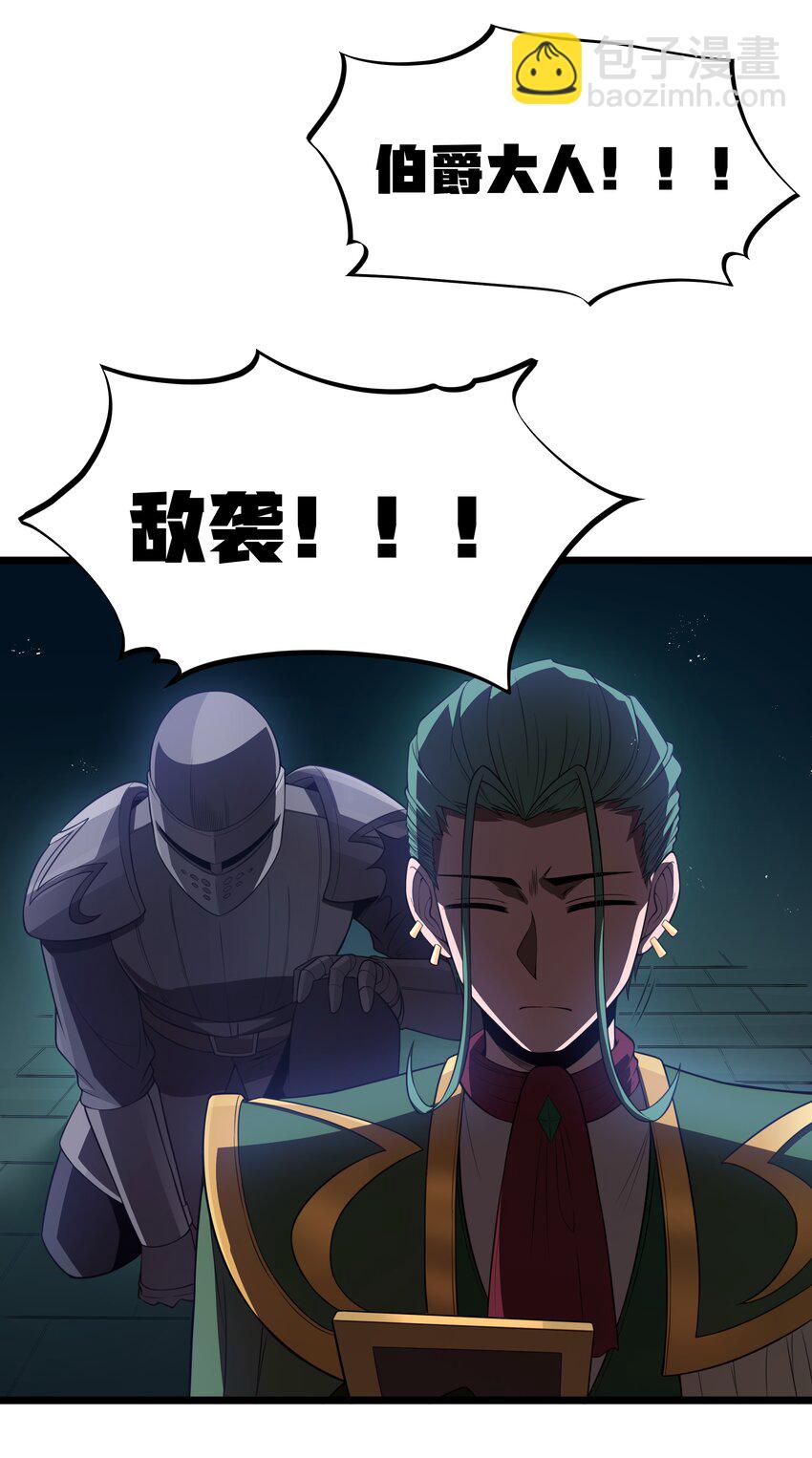 第31话 纯黑的毒蝎(1/2)-第33话