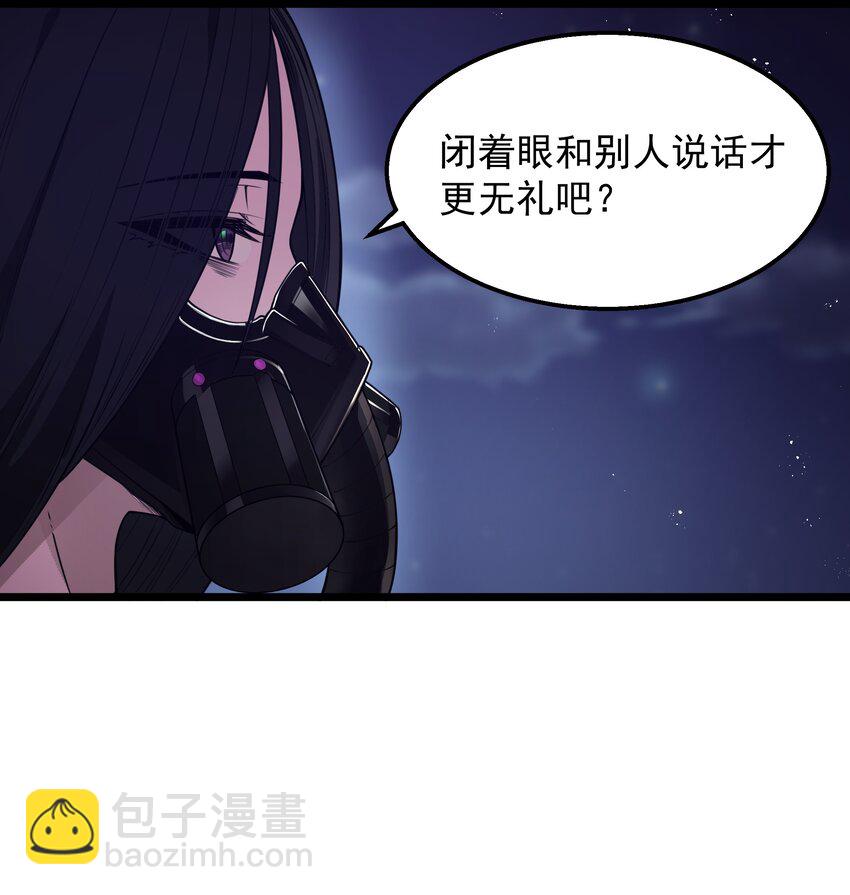 第31话 纯黑的毒蝎(1/2)-第33话