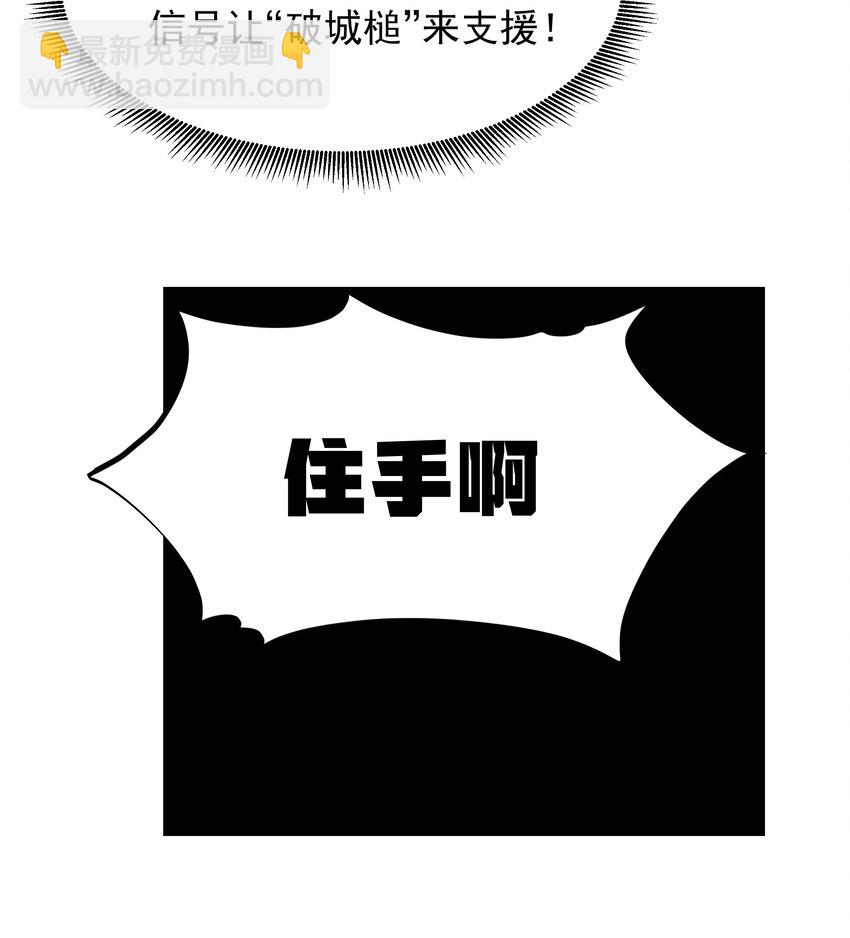 第31话 纯黑的毒蝎(1/2)-第33话