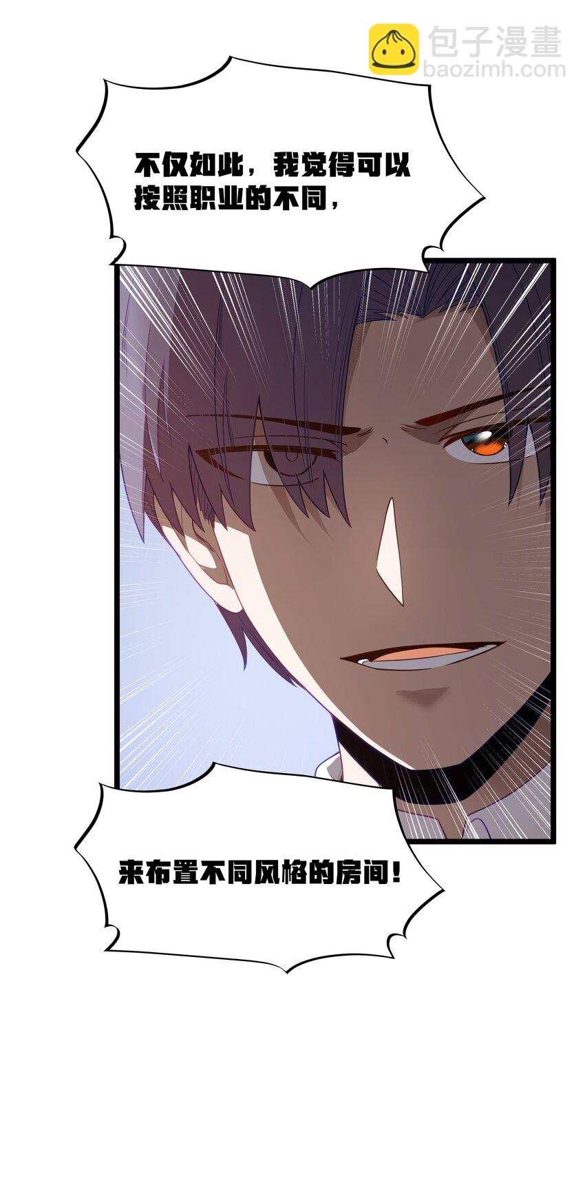 第33话 成功归来(1/2)-第35话