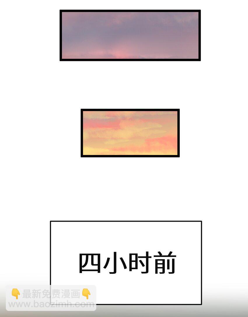 第33话 成功归来(1/2)-第35话