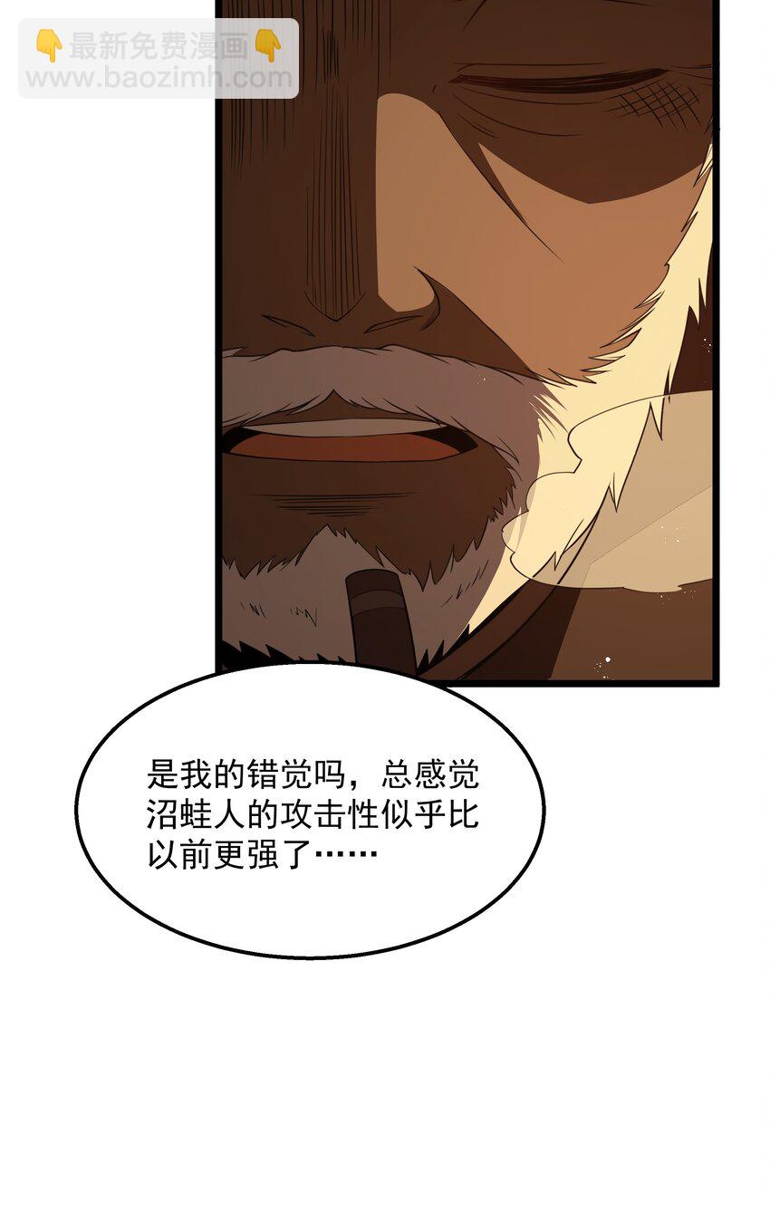 第33话 成功归来(1/2)-第35话