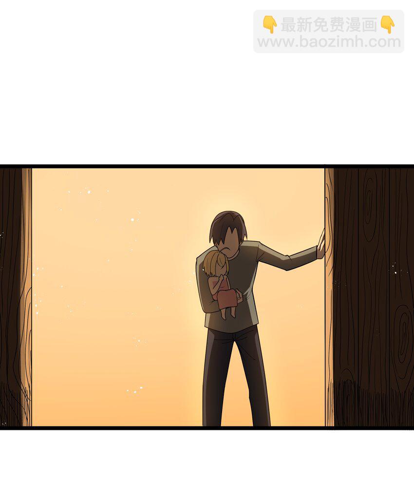 第33话 成功归来(1/2)-第35话