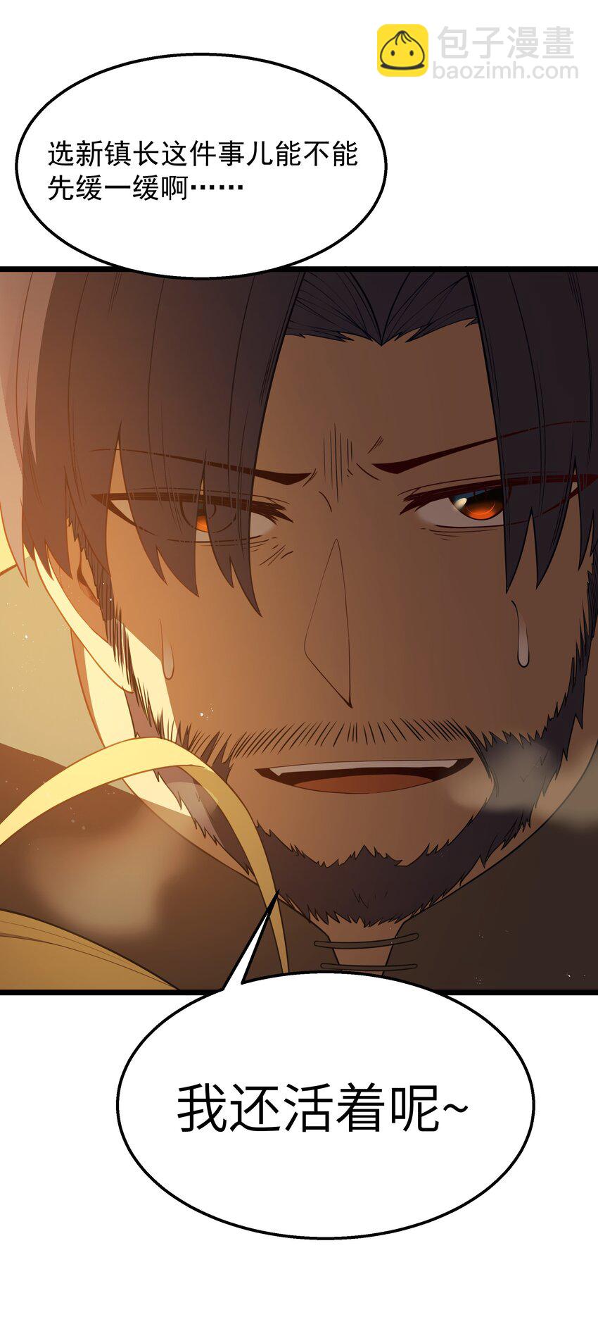 第33话 成功归来(1/2)-第35话