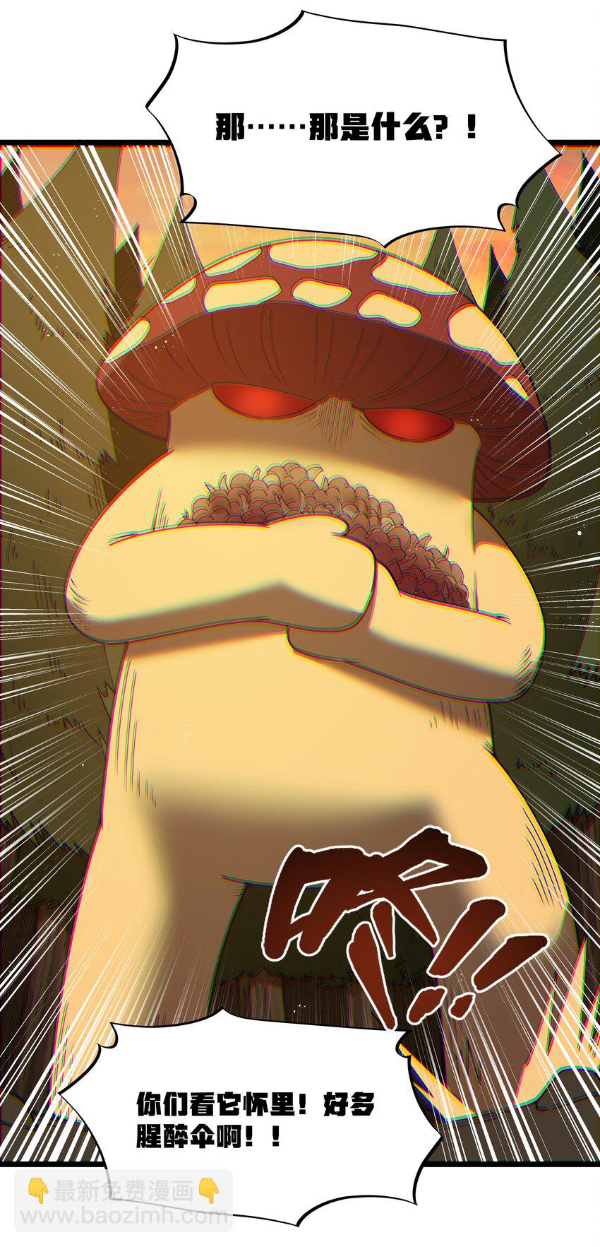 第33话 成功归来(1/2)-第35话