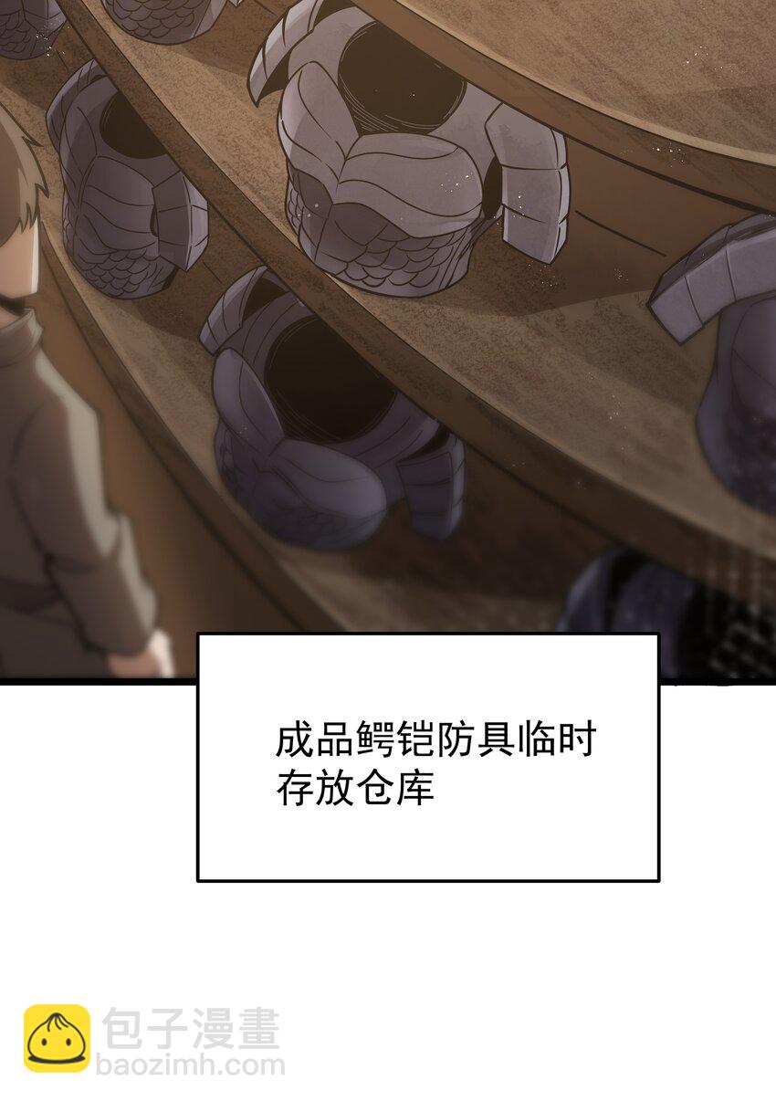 第35话 没钱了(1/2)-第37话