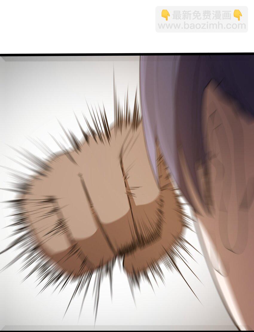 第35话 没钱了(1/2)-第37话