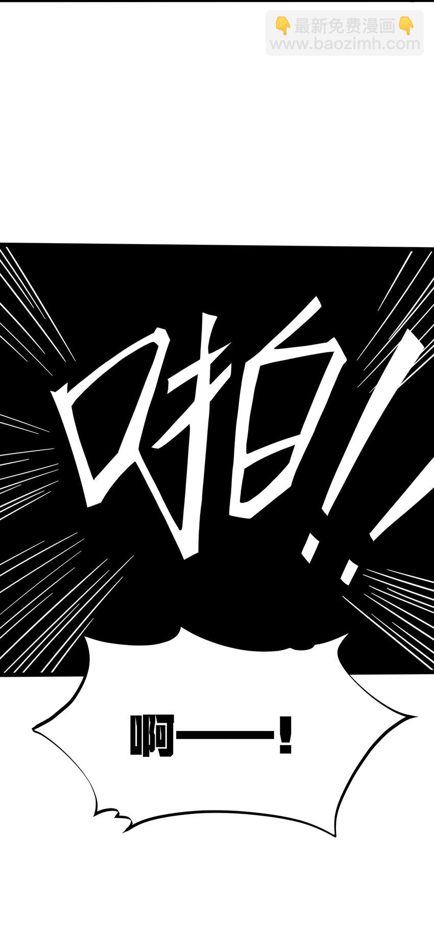 第35话 没钱了(1/2)-第37话