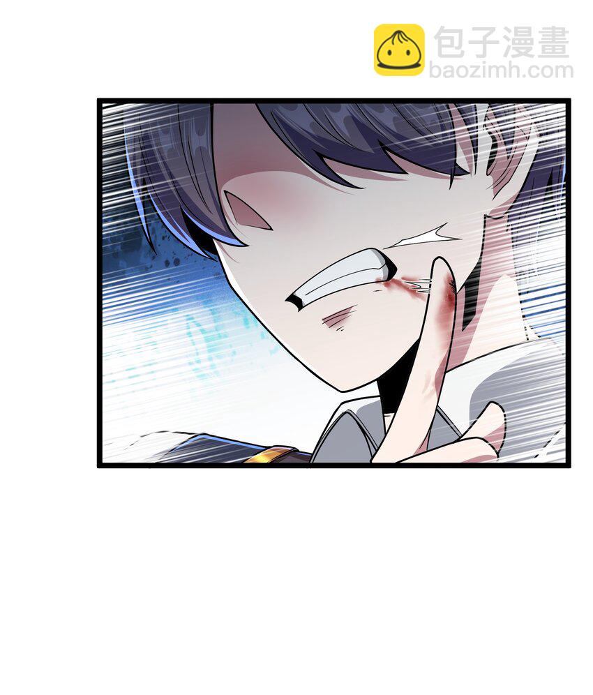 第35话 没钱了(1/2)-第37话