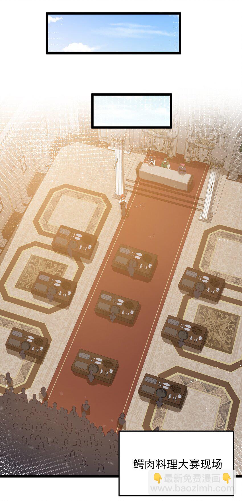 第35话 没钱了(1/2)-第37话