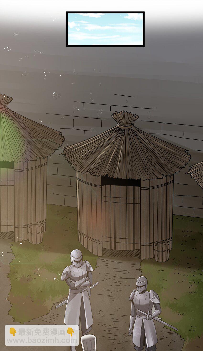 第37话 黑月帝国(1/2)-第39话