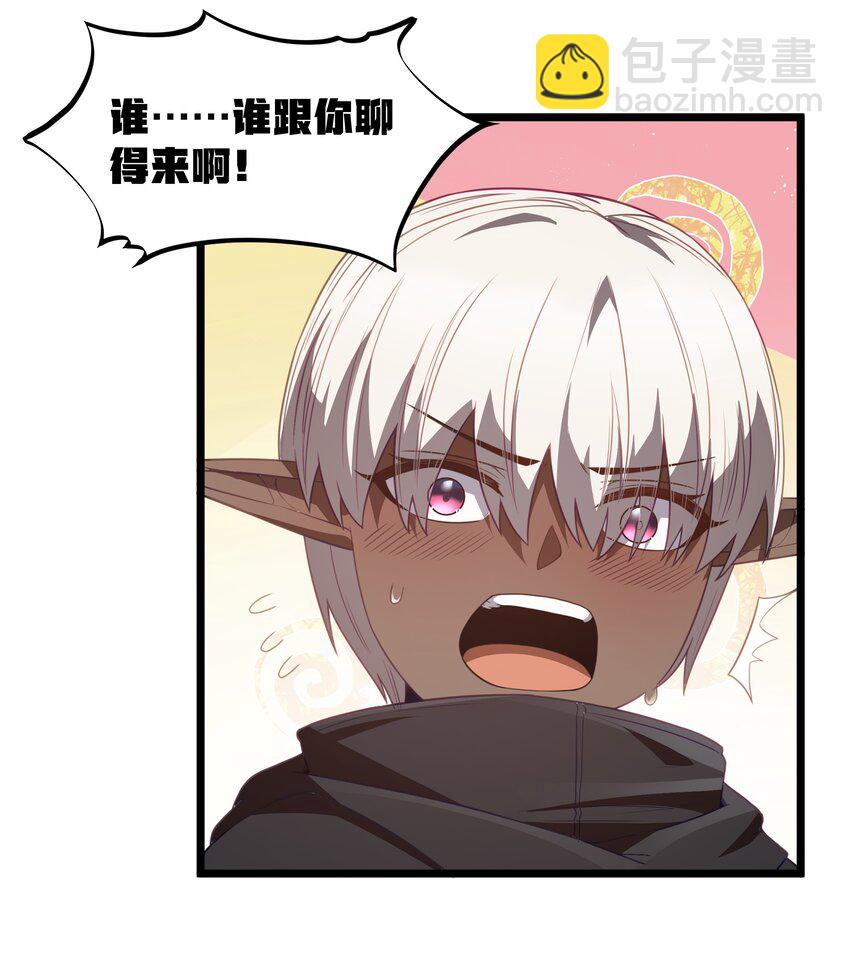 第37话 黑月帝国(1/2)-第39话