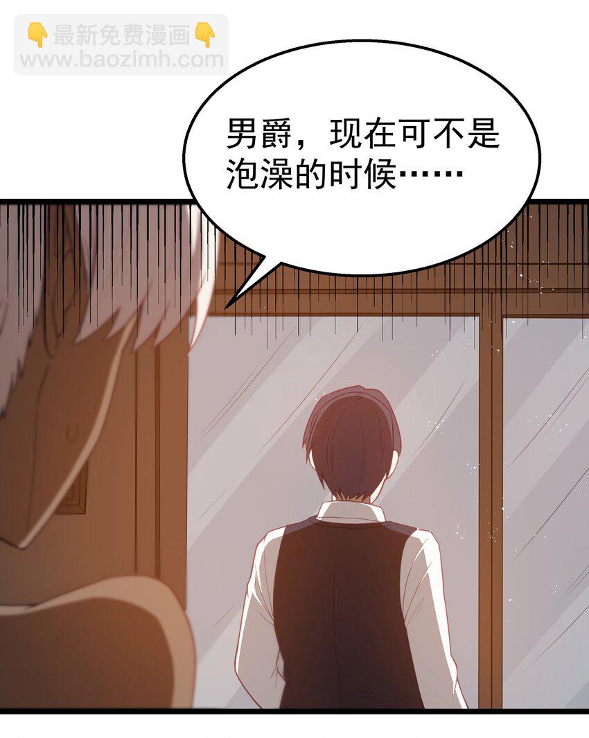 第39话 异世界首次团建(1/2)-第41话