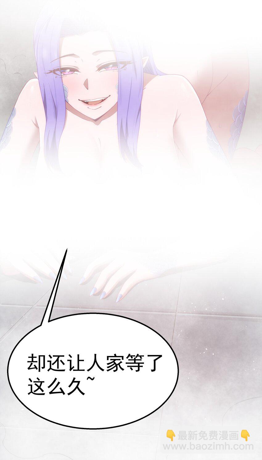 第39话 异世界首次团建(1/2)-第41话