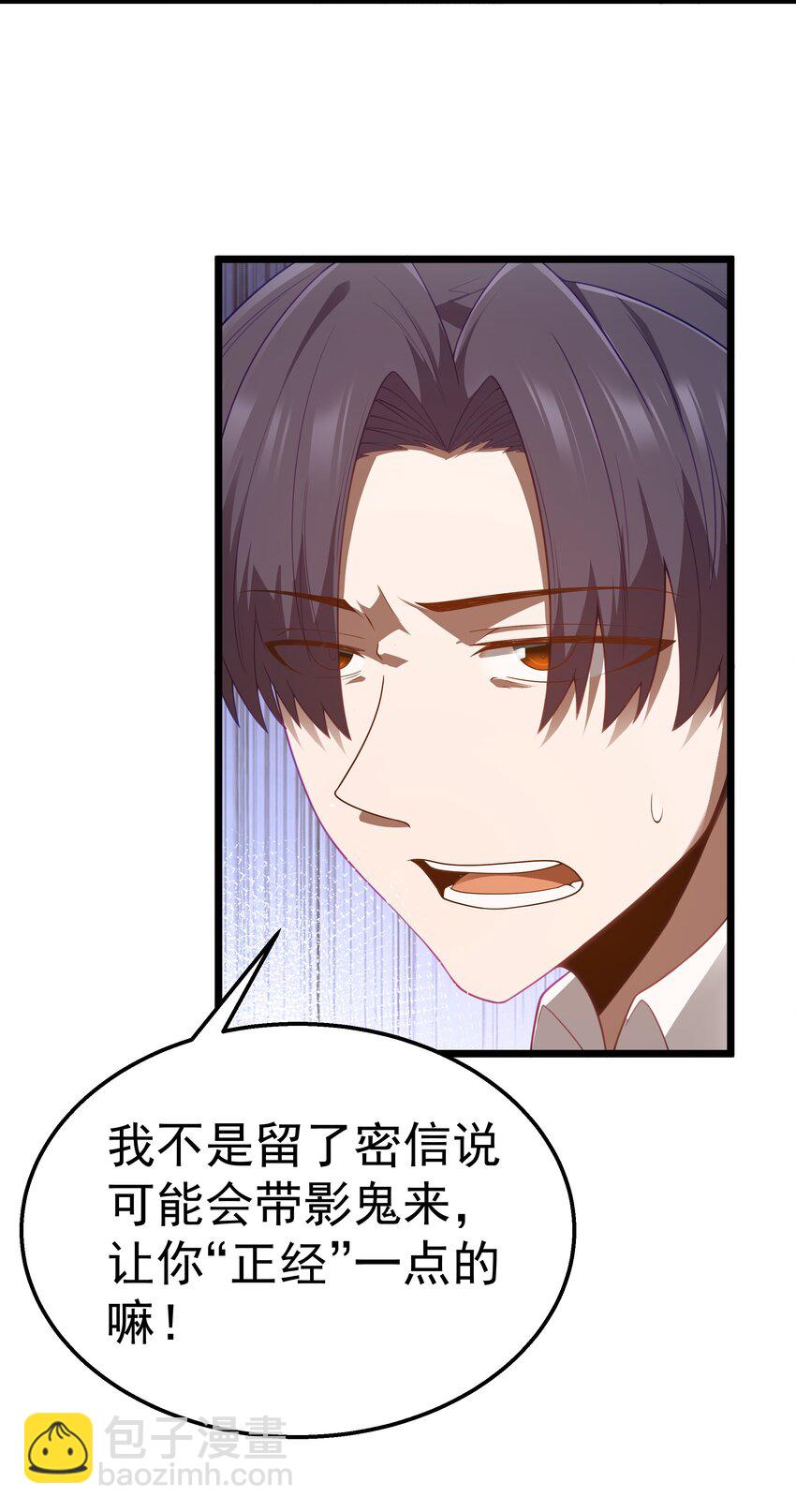 第39话 异世界首次团建(1/2)-第41话