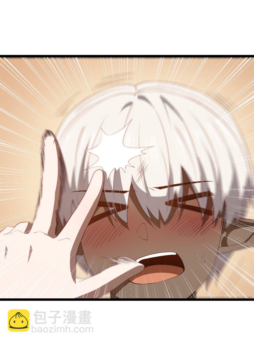 第39话 异世界首次团建(1/2)-第41话