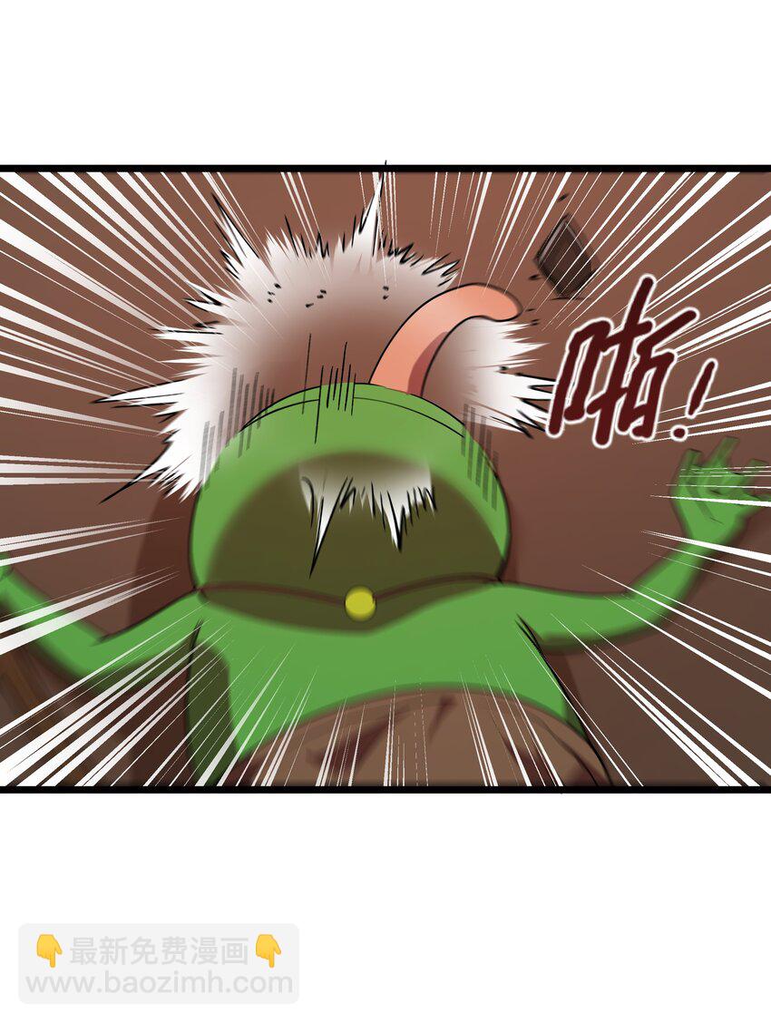 第41话 送上门的七杀(1/2)-第43话