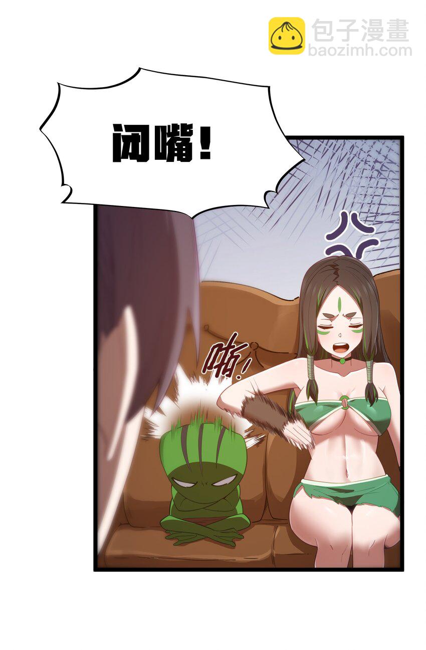 第41话 送上门的七杀(1/2)-第43话