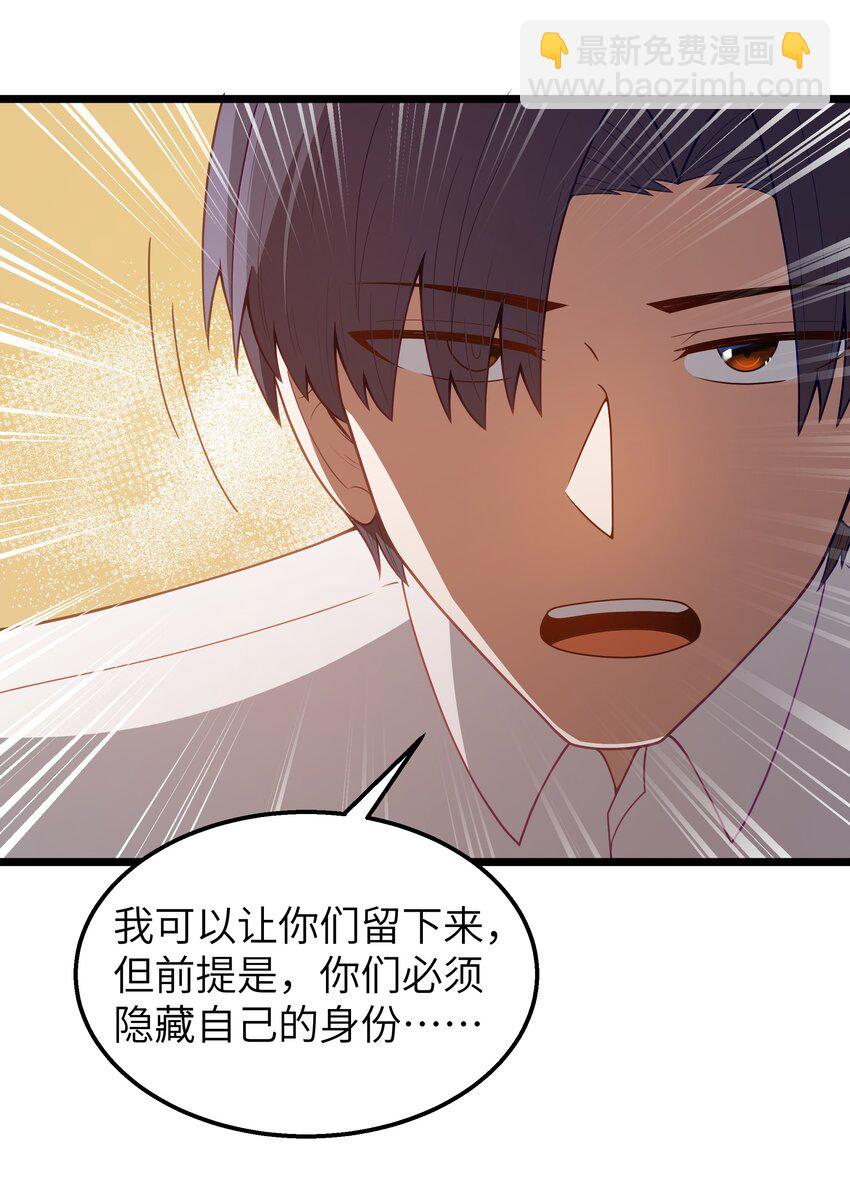 第41话 送上门的七杀(1/2)-第43话