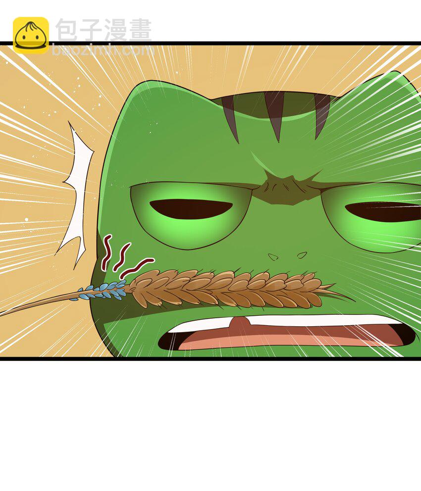 第41话 送上门的七杀(1/2)-第43话