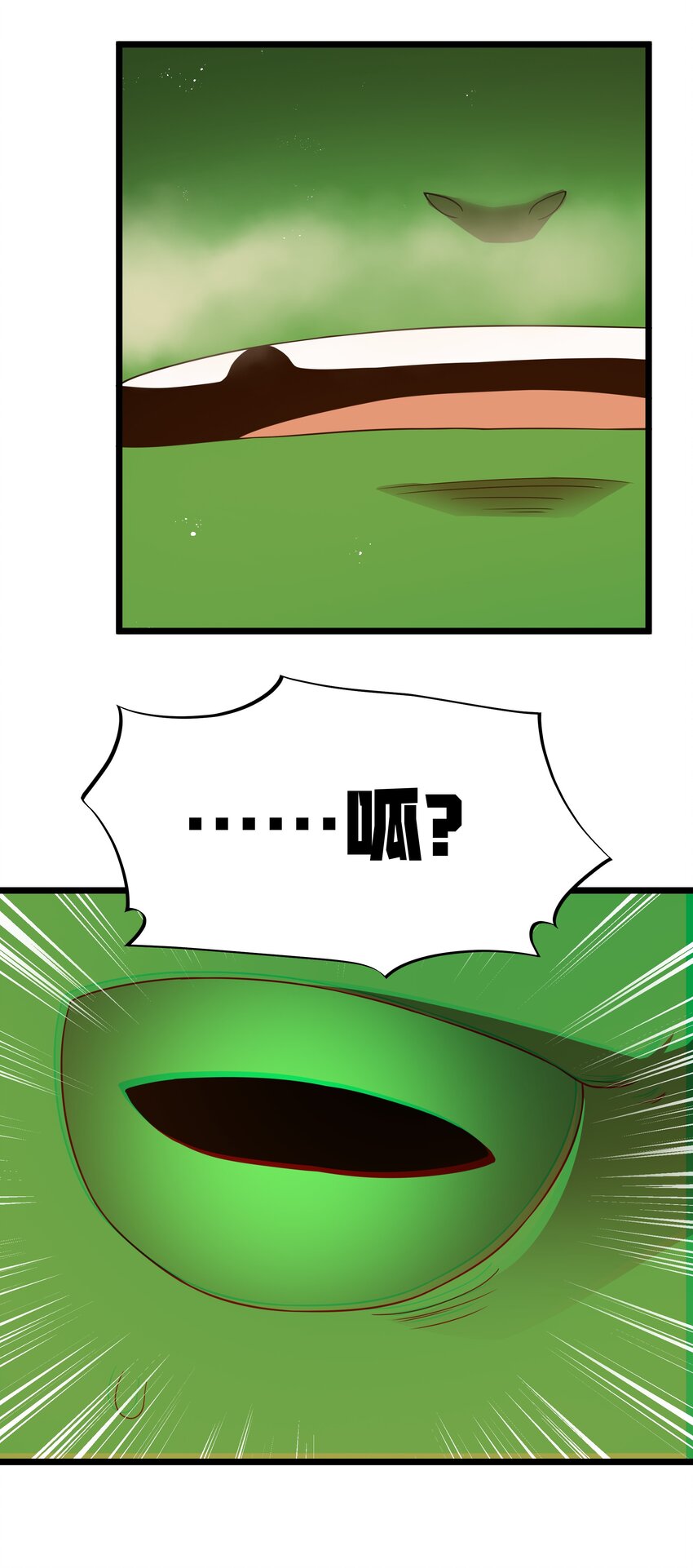 第41话 送上门的七杀(1/2)-第43话