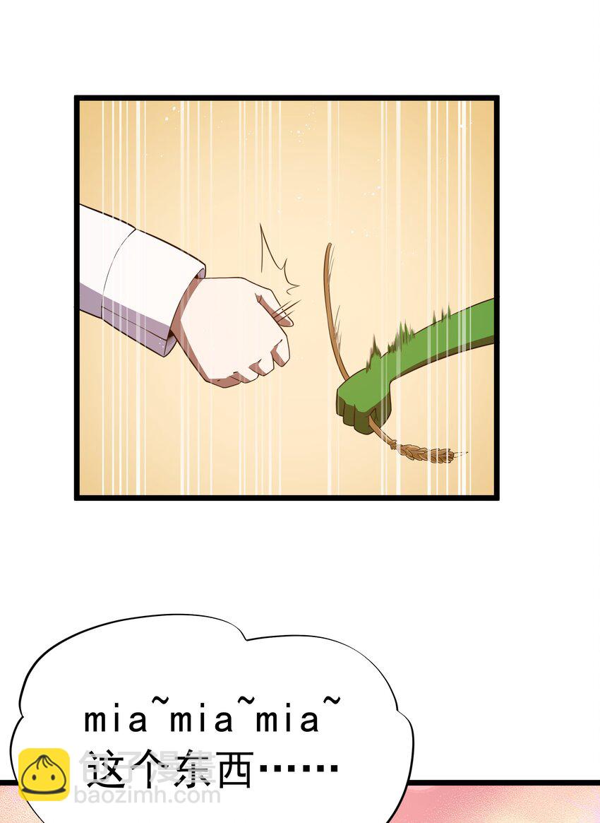 第41话 送上门的七杀(1/2)-第43话